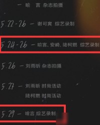  尤文图斯中场核心伤退恐缺席欧冠生死战  