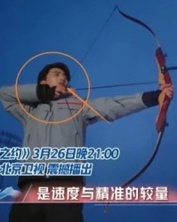  切尔西官宣恩佐·费尔南德斯加盟  